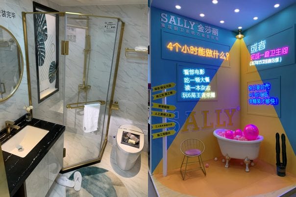 Assembled Bathroom Ten Billion Market Competition, Bravat, Gold, Yigao, U Choice, Cozy, Honlley And Other Started - Blog - 20